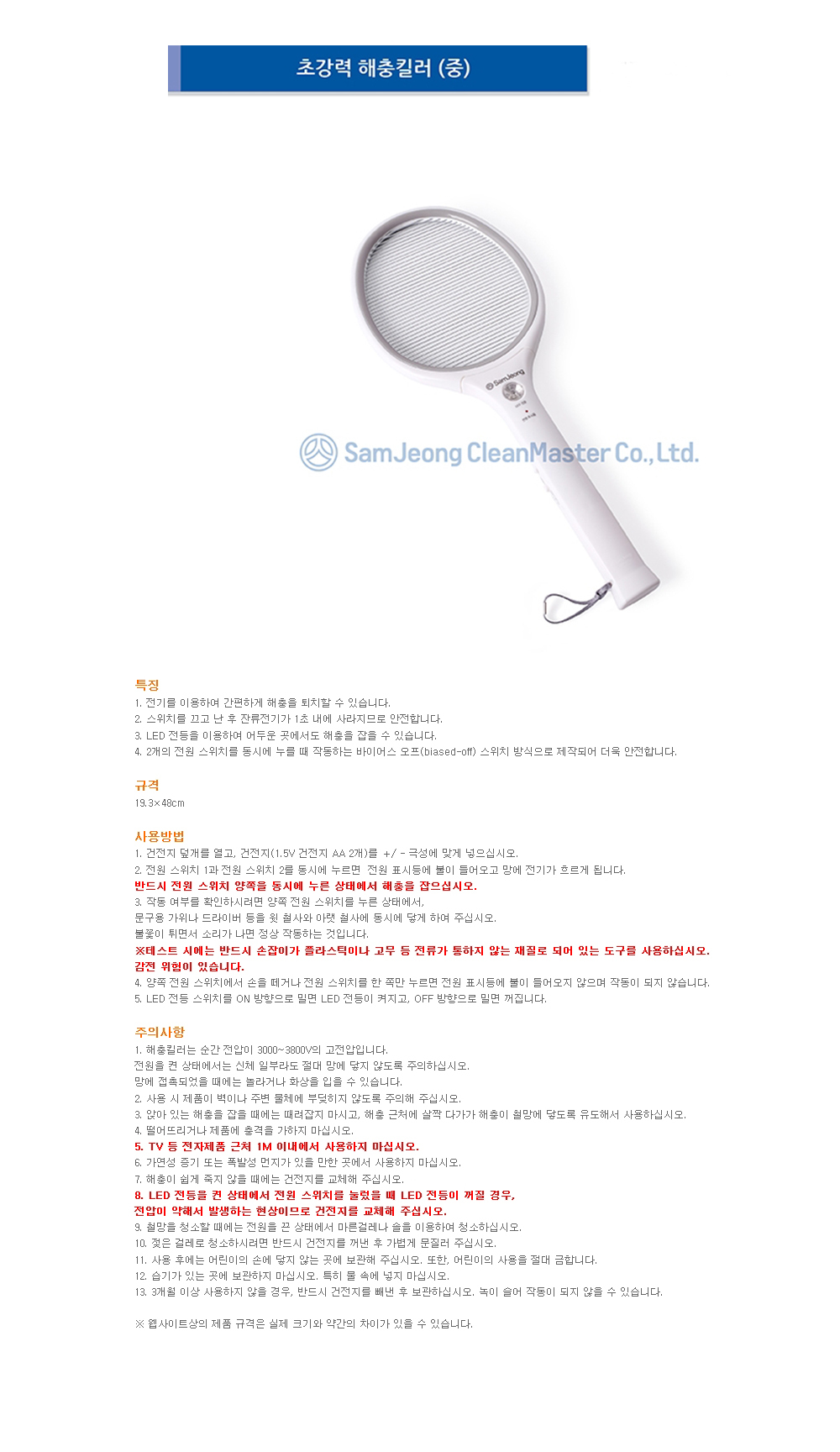 상품 상세 이미지
